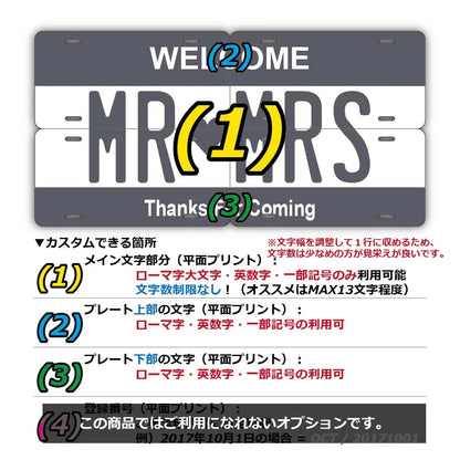 【マルチプレート】カラー・グレー/オリジナルアメリカナンバープレート PL8HERO