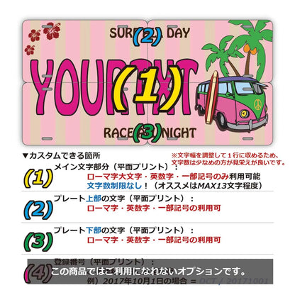 【マルチプレート】ワーゲンバス・ピンク/オリジナルアメリカナンバープレート PL8HERO