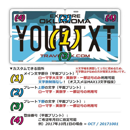 【マルチプレート】オクラホマ/オリジナルアメリカナンバープレート PL8HERO