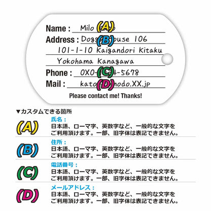 【犬用迷子札・ドッグタグ】紅葉・オレンジ/オリジナルアメリカナンバープレート型 キーホルダー PL8HERO