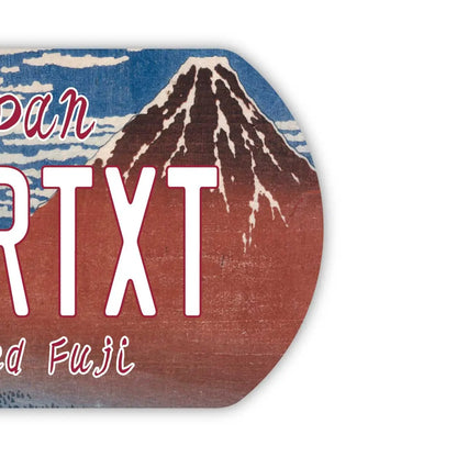 【犬用迷子札・ドッグタグ】葛飾北斎・冨嶽三十六景・凱風快晴・赤富士/オリジナルアメリカナンバープレート型 キーホルダー PL8HERO