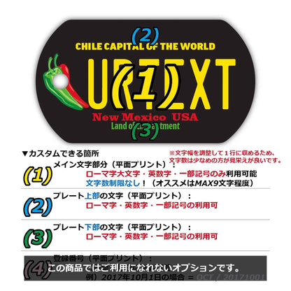 【犬用迷子札・ドッグタグ】ニューメキシコ・チリペッパー/オリジナルアメリカナンバープレート型 キーホルダー PL8HERO