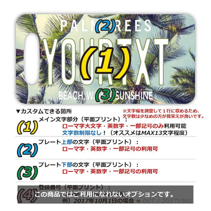 【ラゲッジタグ】ヤシの木・スカイ/オリジナルアメリカナンバープレート型・おしゃれ ・紛失防止タグ PL8HERO