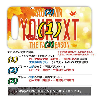 【ラゲッジタグ】紅葉・オレンジ/オリジナルアメリカナンバープレート型・おしゃれ ・紛失防止タグ PL8HERO