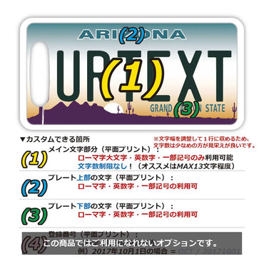 [Luggage tag] Arizona / Original American license plate type / fashionable / loss prevention tag