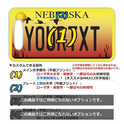 【ラゲッジタグ】ネブラスカ/オリジナルアメリカナンバープレート型・おしゃれ ・紛失防止タグ PL8HERO