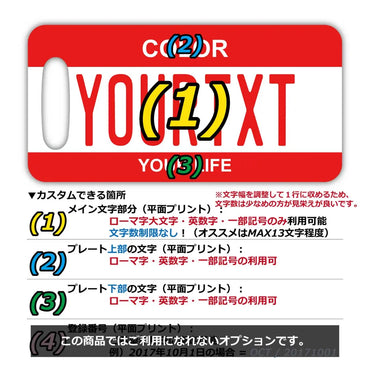 [Luggage tag] Color / Red / Original American license plate type / Fashionable / Loss prevention tag