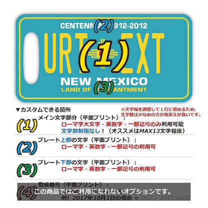 【ラゲッジタグ】ニューメキシコ/オリジナルアメリカナンバープレート型・おしゃれ ・紛失防止タグ PL8HERO