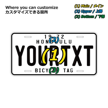 [Large/US Car] Hawaii Bicycle Tag/White/Original American Embossed License Plate Fashionable Nameplate Sign
