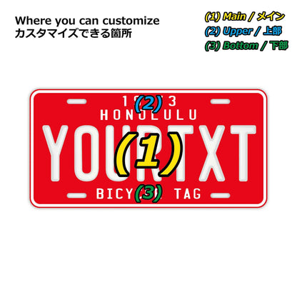 【大・US車用】ハワイ自転車タグ・レッド/オリジナルアメリカエンボスナンバープレート おしゃれ表札看板 PL8HERO