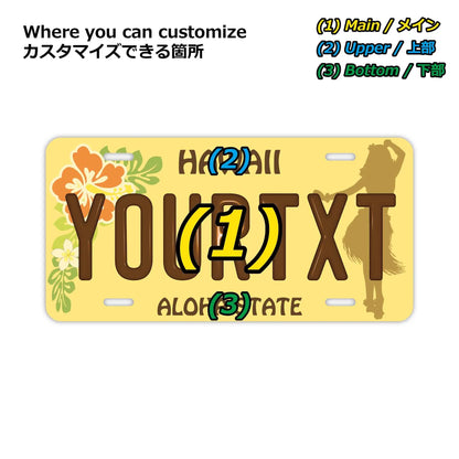 【大・US車用】ハワイ・フラガール/オリジナルアメリカエンボスナンバープレート おしゃれ表札看板 PL8HERO