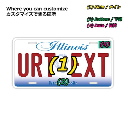 【大・US車用】イリノイ/オリジナルアメリカエンボスナンバープレート おしゃれ表札看板 PL8HERO