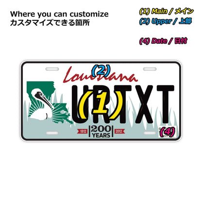 【大・US車用】ルイジアナ/オリジナルアメリカエンボスナンバープレート おしゃれ表札看板 PL8HERO