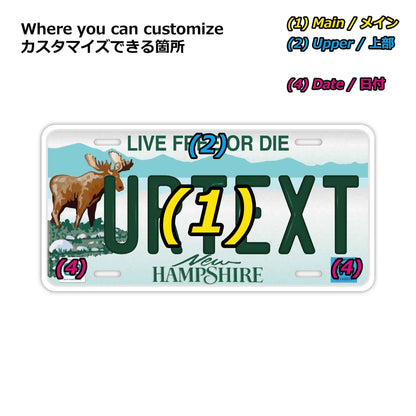 【大・US車用】ニューハンプシャー/オリジナルアメリカエンボスナンバープレート おしゃれ表札看板 PL8HERO