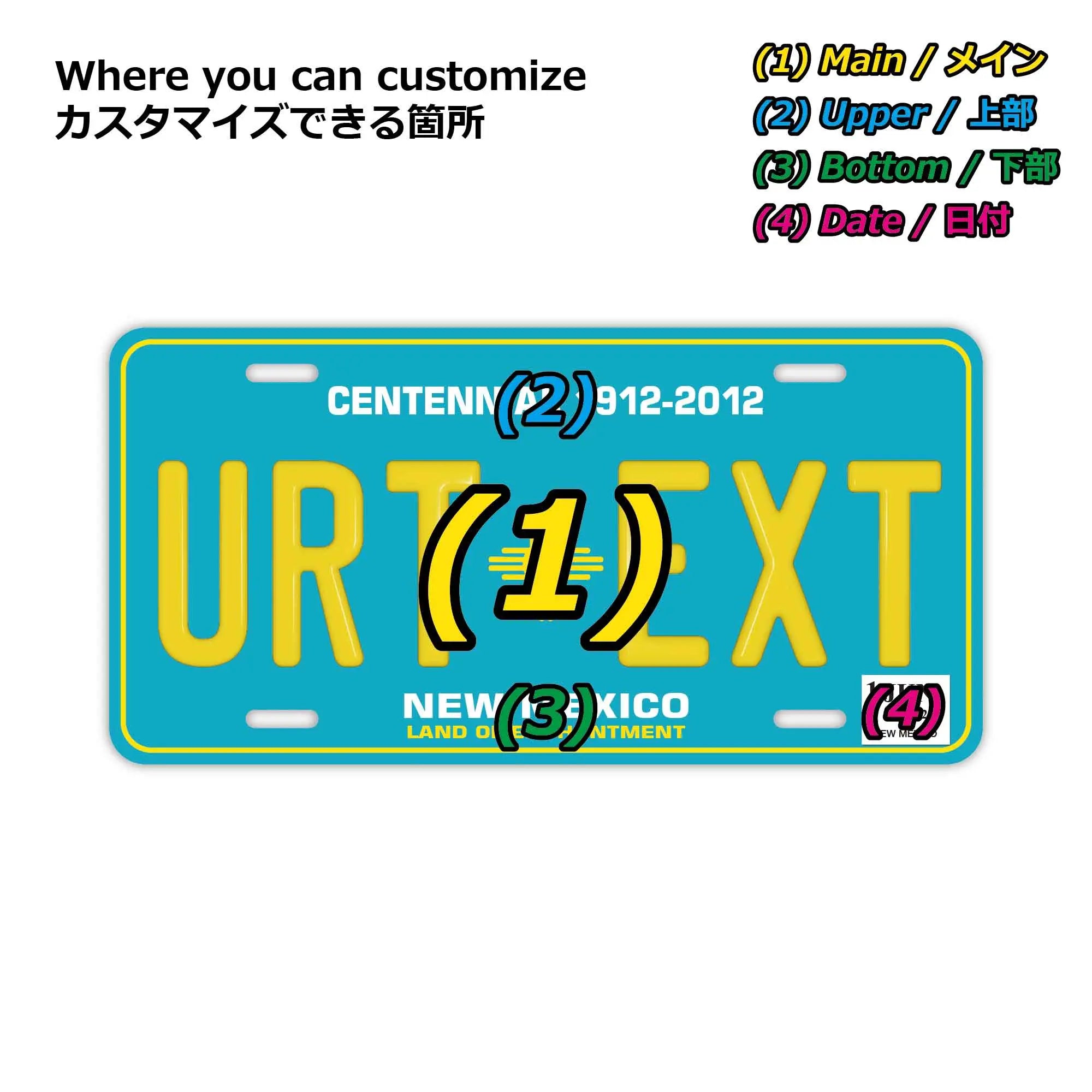 Large/US Car] New Mexico/Original America Embossed Number Plate Fashionable  Nameplate Signboard PL8HERO – PL8HERO(プレートヒーロー)