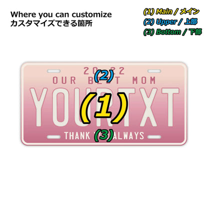 【大・US車用】母の日・グラデーション/オリジナルアメリカエンボスナンバープレート おしゃれ表札看板 PL8HERO