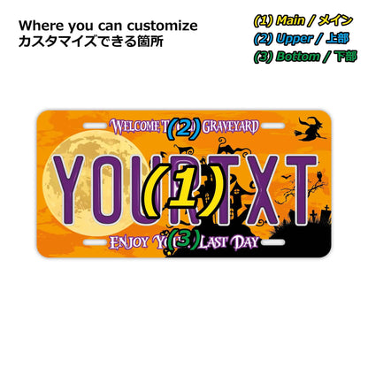 【大・US車用】ハロウィン/オリジナルアメリカエンボスナンバープレート おしゃれ表札看板 PL8HERO