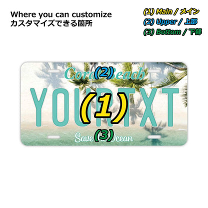 【大・US車用】ヤシの木・コーラルビーチ/オリジナルアメリカエンボスナンバープレート おしゃれ表札看板 PL8HERO