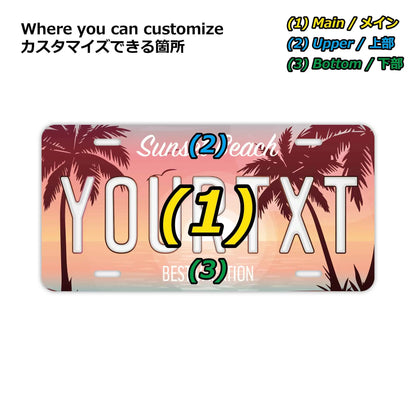 【大・US車用】ヤシの木・オーシャンサンセット/オリジナルアメリカエンボスナンバープレート おしゃれ表札看板 PL8HERO