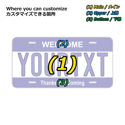 【大・US車用】カラー・パープル/オリジナルアメリカエンボスナンバープレート おしゃれ表札看板 PL8HERO