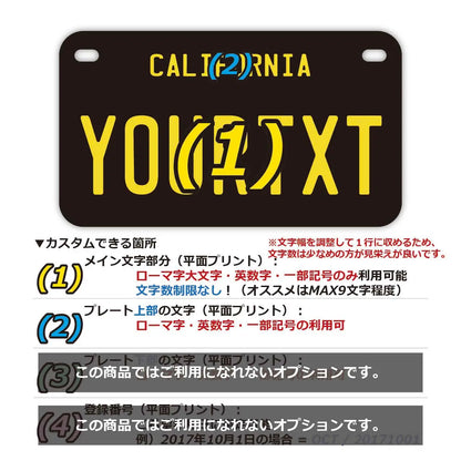 【中・USバイク用】カリフォルニア1960's/オリジナルアメリカナンバープレート PL8HERO