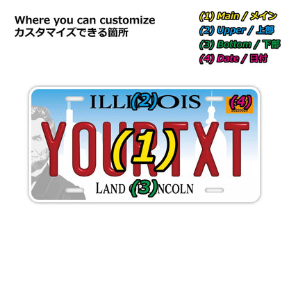 【大・US車用】イリノイ2017/オリジナルアメリカエンボスナンバープレート おしゃれ表札看板 PL8HERO